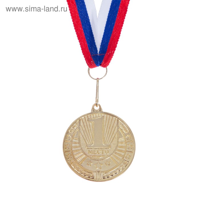 Медаль призовая 180, 1 место, золото, d=5 см