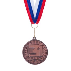 Медаль призовая, 3 место, бронза, d=4 см Ош