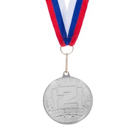 Медаль призовая, 2 место, серебро, d=4 см Ош