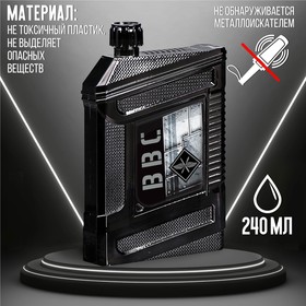 Фляжка 'ВВС', 240 мл Ош