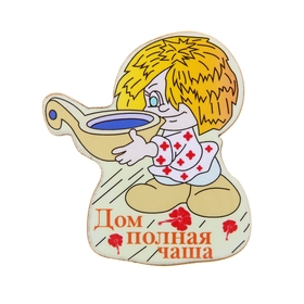 Полная Чаша Интернет Магазин