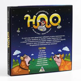 

Настольная стратегическая игра «НЛО. Похищение коров»