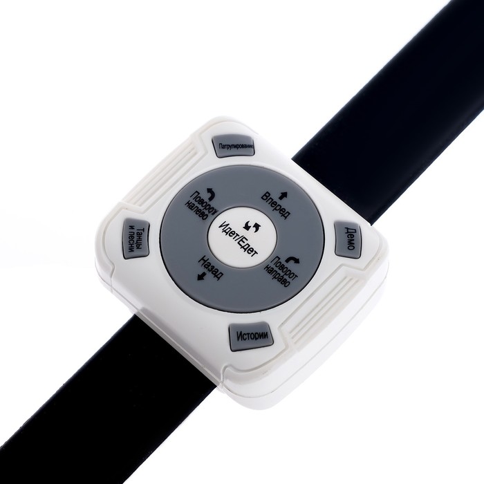 Робот интерактивный радиоуправляемый «Плутон», световые эффекты, русское озвучивание, управление с браслета, цвет белый 3932976