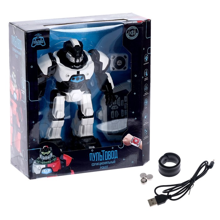 Робот интерактивный радиоуправляемый «Плутон», световые эффекты, русское озвучивание, управление с браслета, цвет белый 3932976