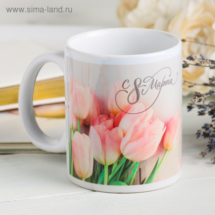 Кружка «С 8 марта» розовые тюльпаны, 330 мл