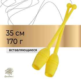 Булавы гимнастические 35 см, 140 г, цвет жёлтый
