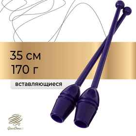 Булавы гимнастические 35 см, 140 г, цвет фиолетовый