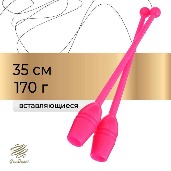 фото Булавы гимнастические, 35 см, 140 г (пара), цвет розовый grace dance