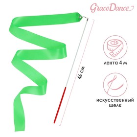 Лента гимнастическая с палочкой, 4 м, цвет зеленый Ош
