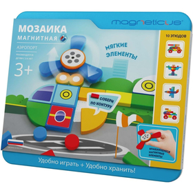 

Магнитная мозаика «Аэропорт»