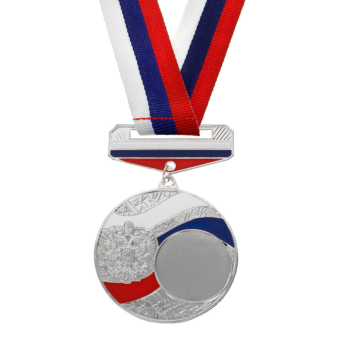Медаль призовая с колодкой триколор, серебро, d=5 см
