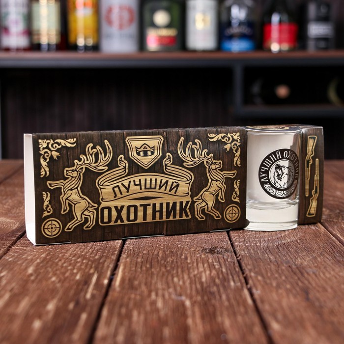 Набор рюмок «Лучшему охотнику», 3 шт.