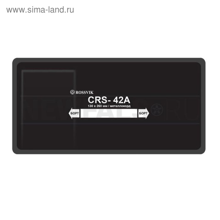 Пластырь CRS-42a (холодный) м/корд 130х260 мм ROSSVIK, 10 шт. в уп.
