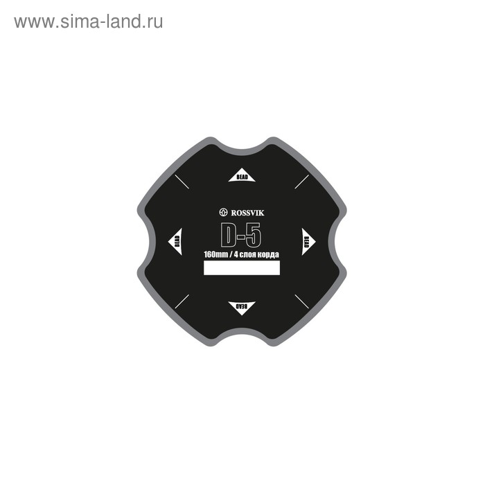 

Пластырь D- 5 (холодный) диаг 160 мм 4 слоя ROSSVIK, 10 шт. в уп.