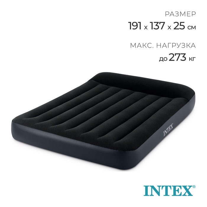 цена Матрас надувной Pillow Rest Classic Fiber-Tech, 137 х 191 х 25 см, 64142 INTEX