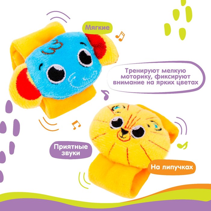 фото Набор браслеты - погремушки «африка», 2 шт крошка я