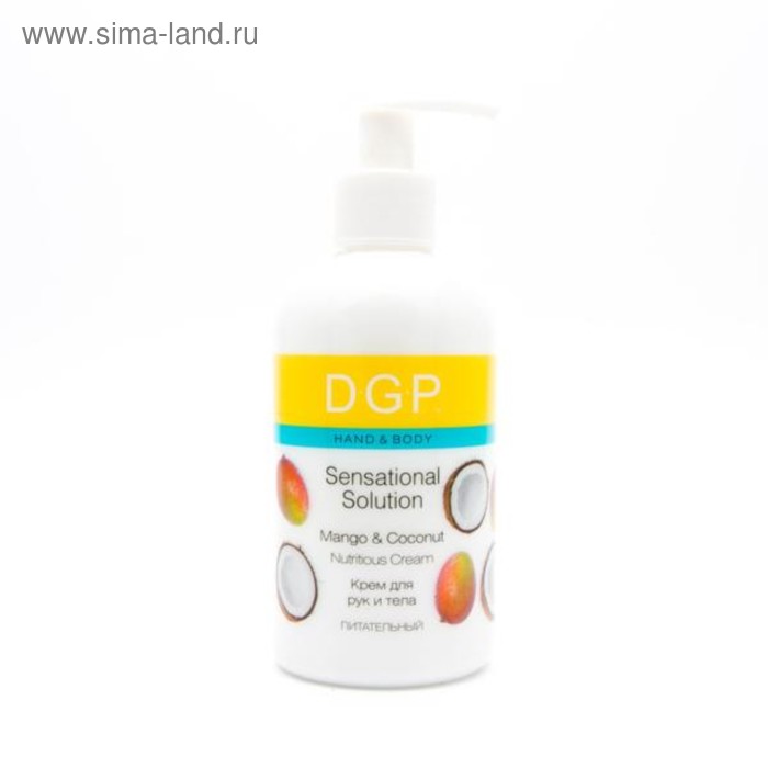 

Крем для рук и тела Domix DGP Sensational Solution «Питательный», 260 мл