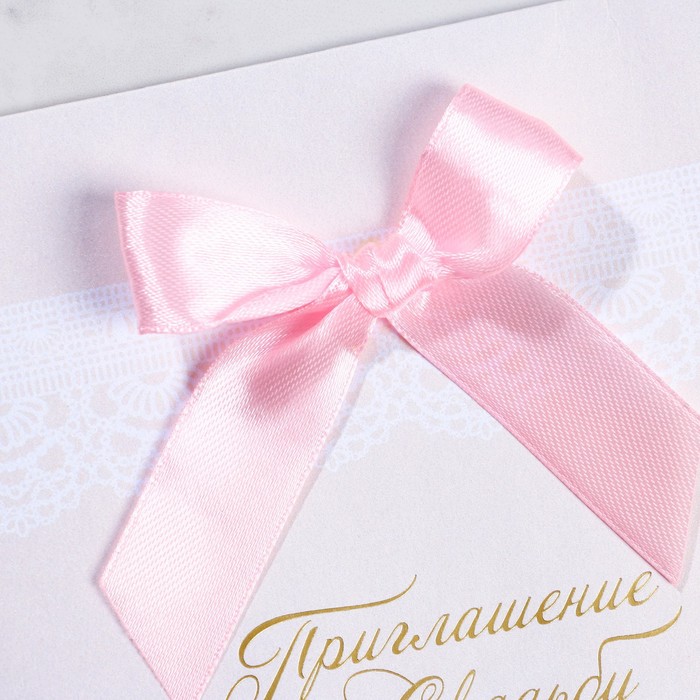 Свадебное приглашение с лентой «Наша свадьба», с тиснением, дизайнерский картон, 13 х 13 см