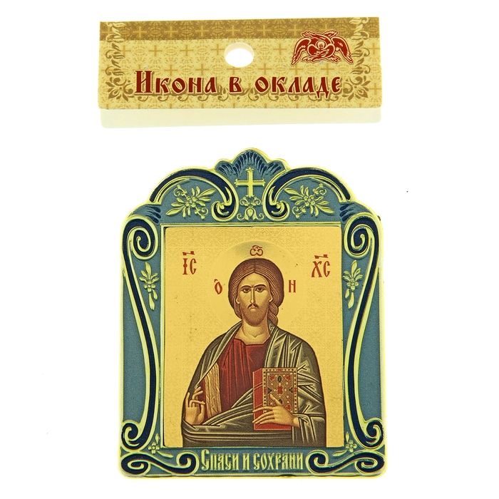Икона Иисуса Христа в киоте "Спаси и сохрани" на подставке