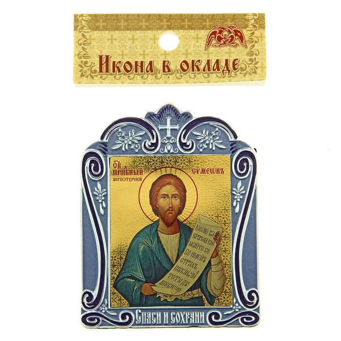 Икона Симеона Верхотурского в киоте "Спаси и сохрани" на подставке