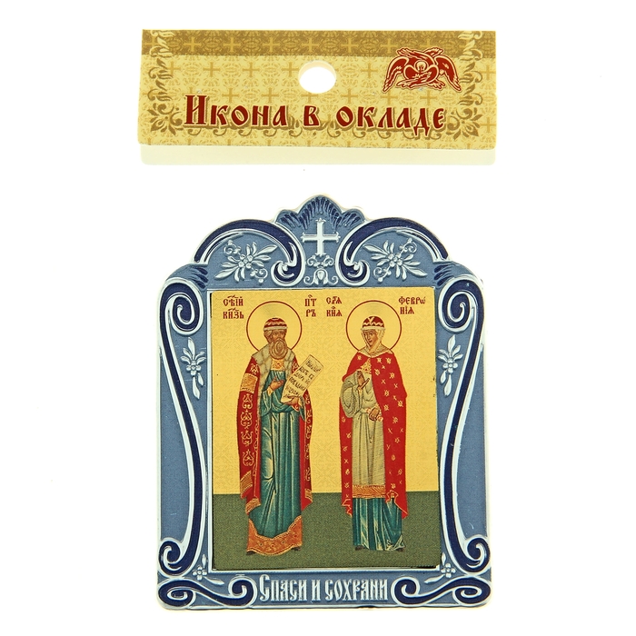 Икона Петра и Февронии в киоте "Спаси и сохрани" на подставке