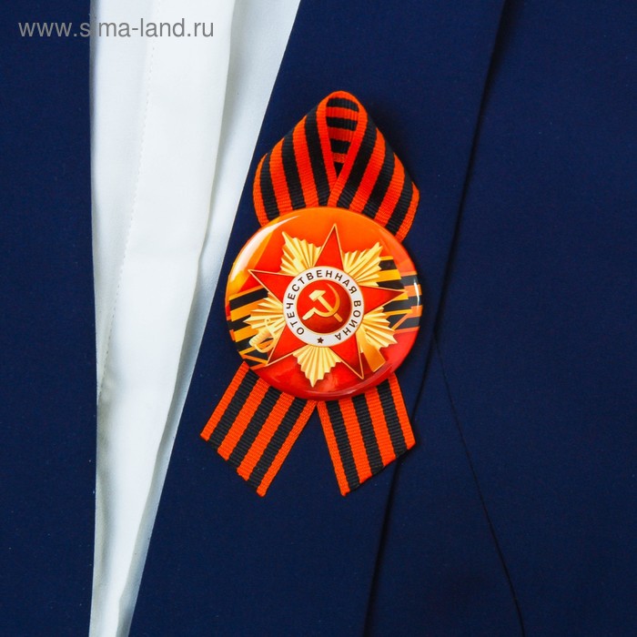 

Значок закатной с лентой "9 мая" красная звезда, лента