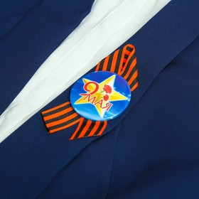 

Значок с лентой "9 мая" звезда, небо
