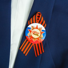 Значок с лентой "9 мая" красная звезда, флаг России