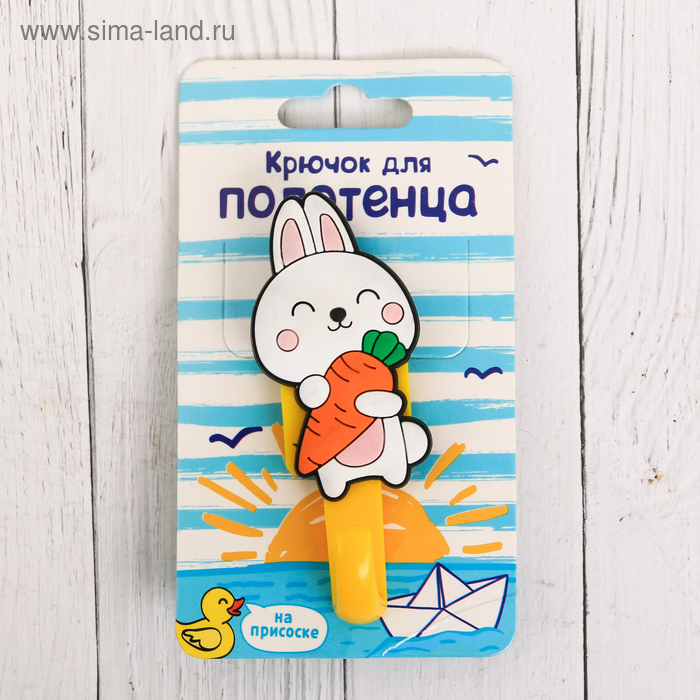 

Крючок для полотенца «Зайчик», 9 х 5 см