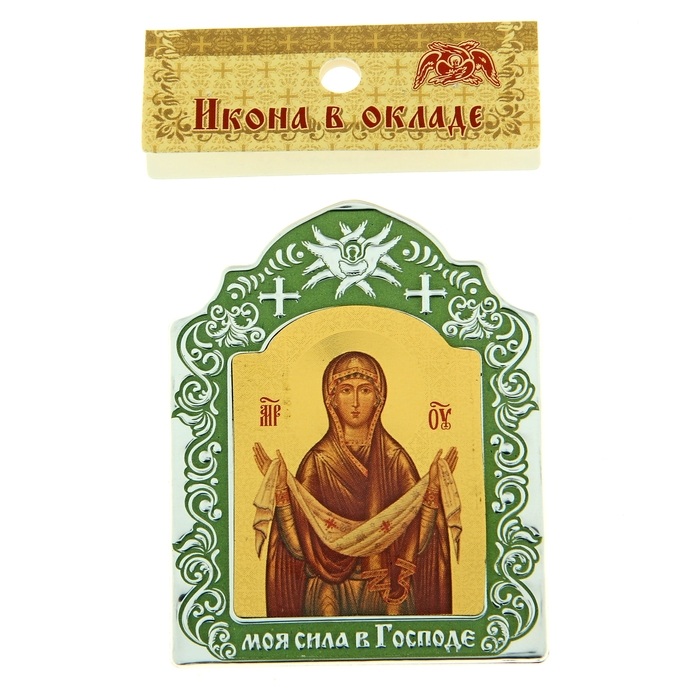 Икона Покрова Пресвятой Богородицы в киоте "Моя сила в господе" на подставке