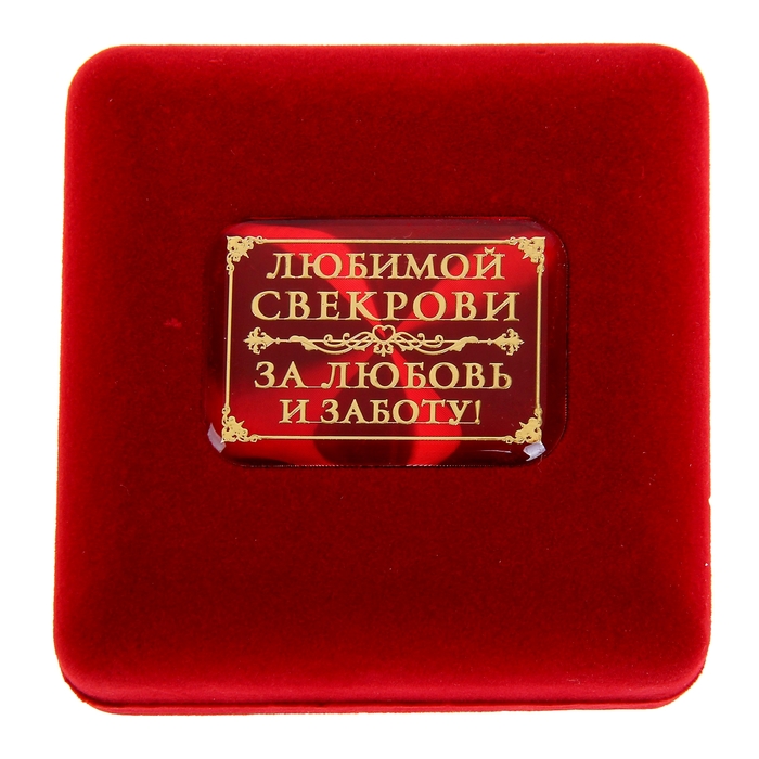 носила картинки любимой свекрови просто так экране очень