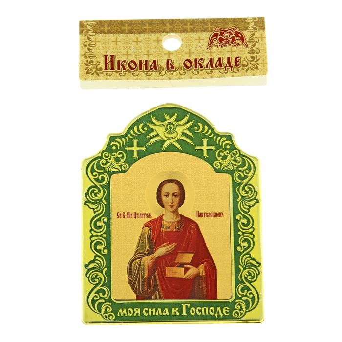 Икона Целителя Пантелеимона в киоте "Моя сила в господе" на подставке