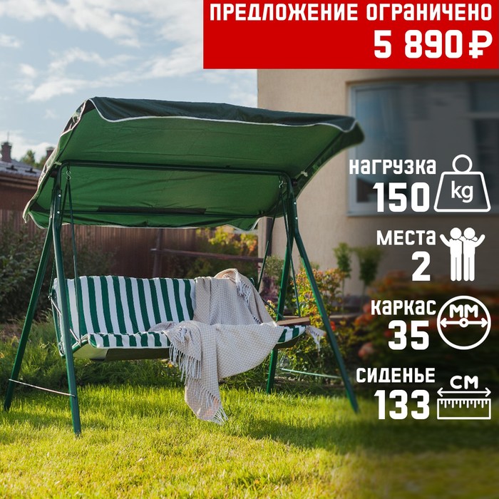 Магазины Товаров Для Сада И Огорода Саранск