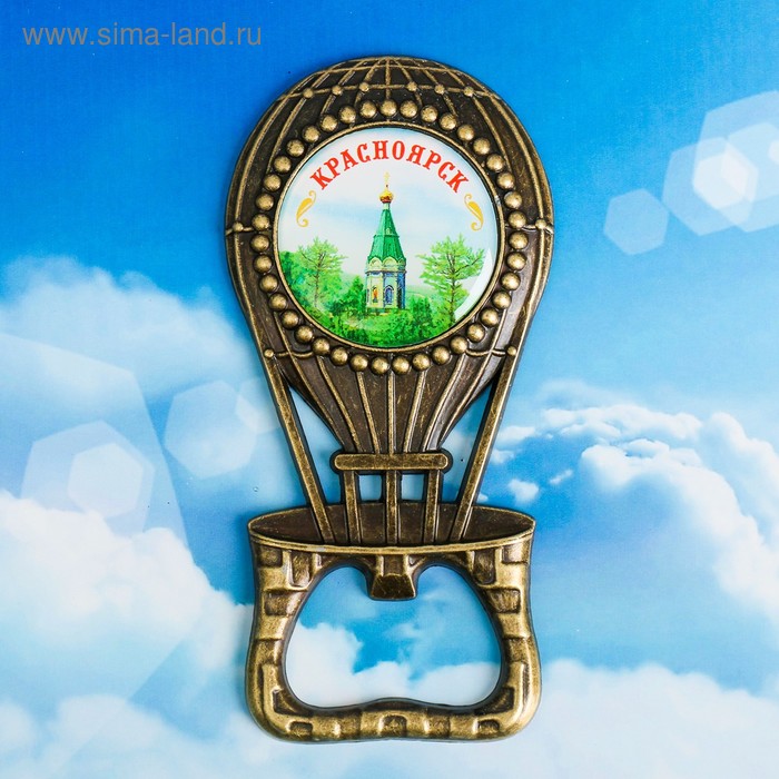 

Магнит-открывашка в форме воздушного шара «Красноярск»