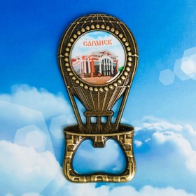 Магнит-открывашка в форме воздушного шара «Саранск» Ош