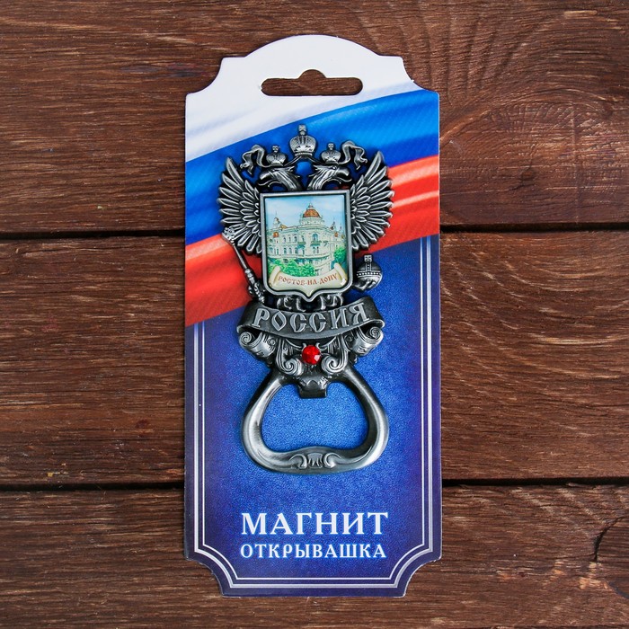 Магнит-открывашка в форме герба Ростов-на-Дону