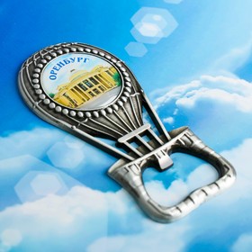 

Магнит-открывашка «Оренбург. Воздушный шар»