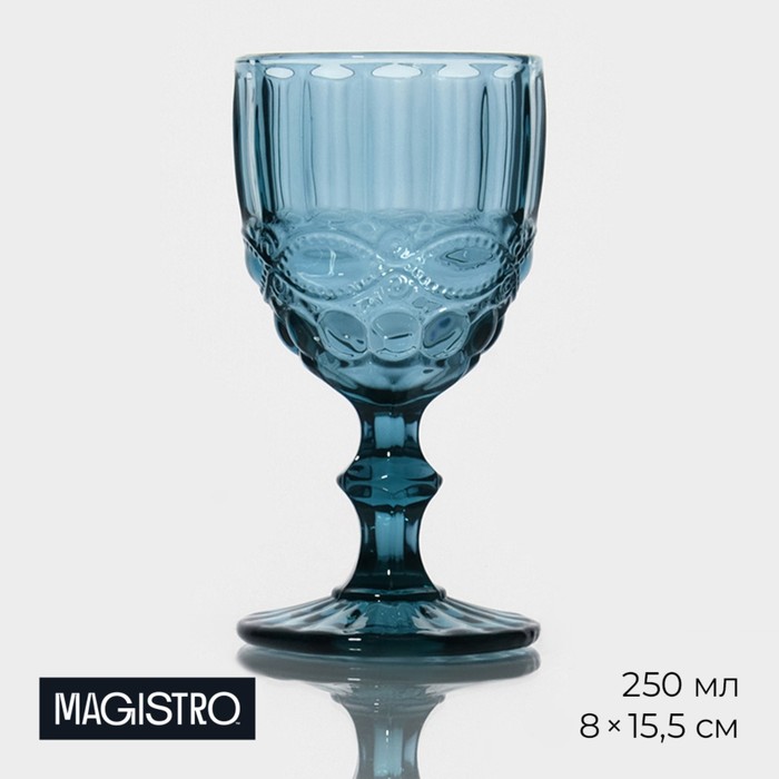 

Бокал из стекла Magistro «Ла-Манш», 250 мл, 8×15,5 см, цвет синий