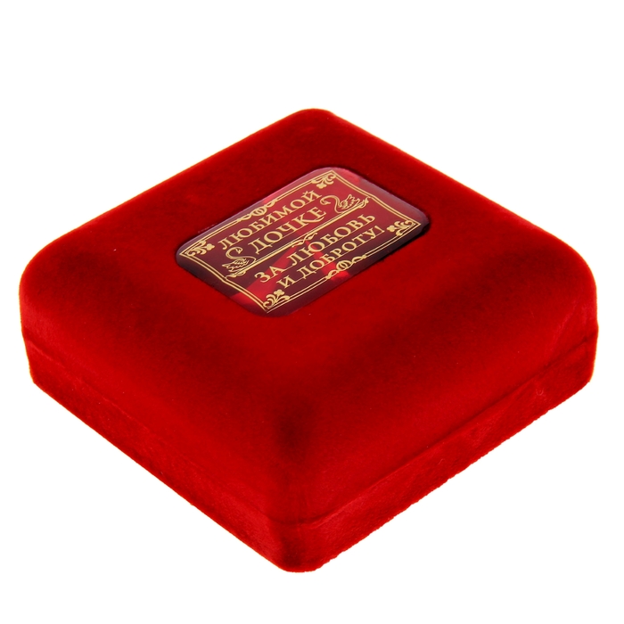 Медаль в бархатной коробке "Золотая дочка"