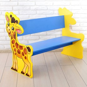 Скамейка детская «Жираф», цвет голубой и жёлтый Ош