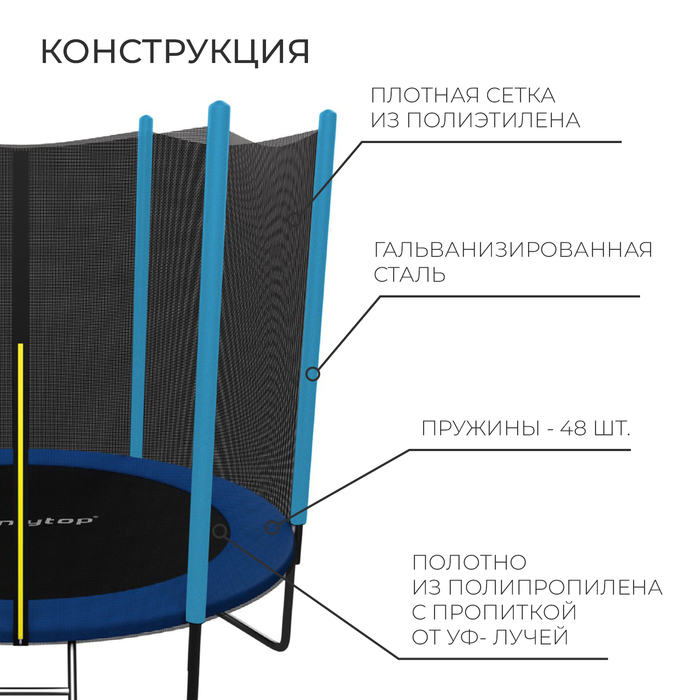 Батут ONLITOP, d=244 см, с внешней защитной сеткой и лестницей, синий