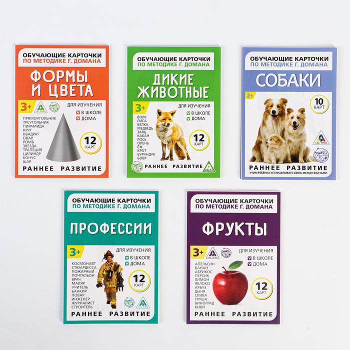 

Обучающие карточки по методике Г. Домана, МИКС, А6