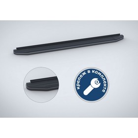 

Пороги алюминиевые "Premium-Black" Rival для Great Wall Hover H3 2010-2014 2014-2016, 173 см, 2 шт., A173ALB.2001.4