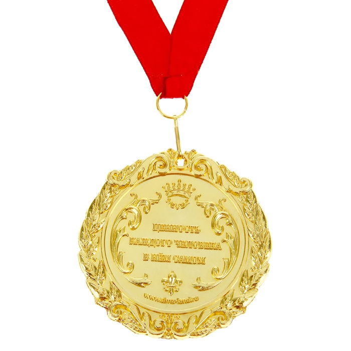 Медаль на открытке "Спортсменка, комсомолка, красавица"