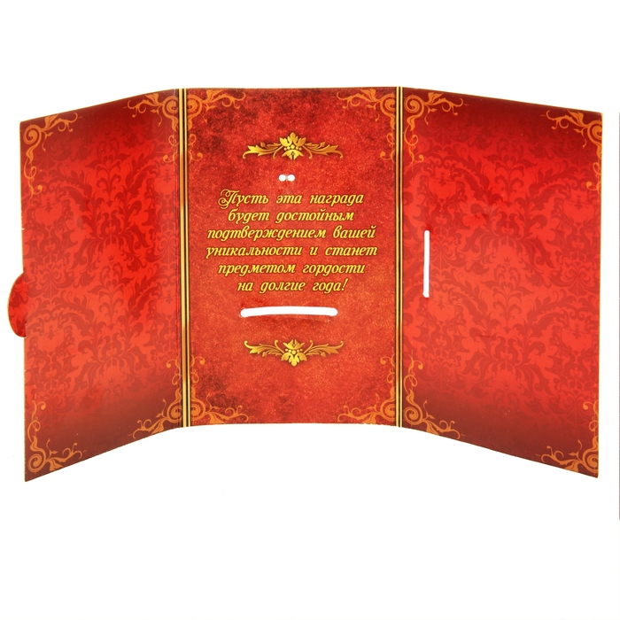 Медаль на открытке "Самая близкая подруга"