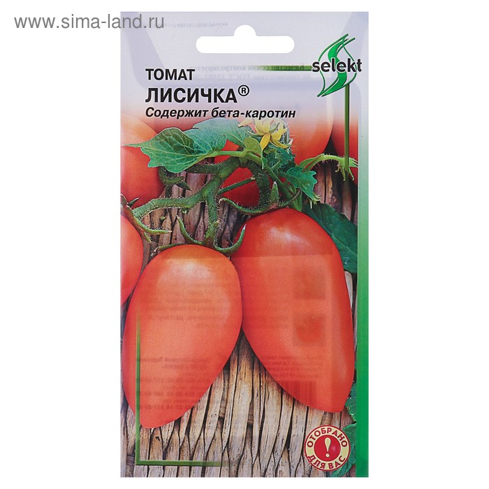 

Семена Томат "Лисичка" Дом семян, скороспелый, 25 шт