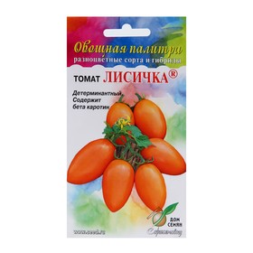 Томат Лисички Отзывы Фото