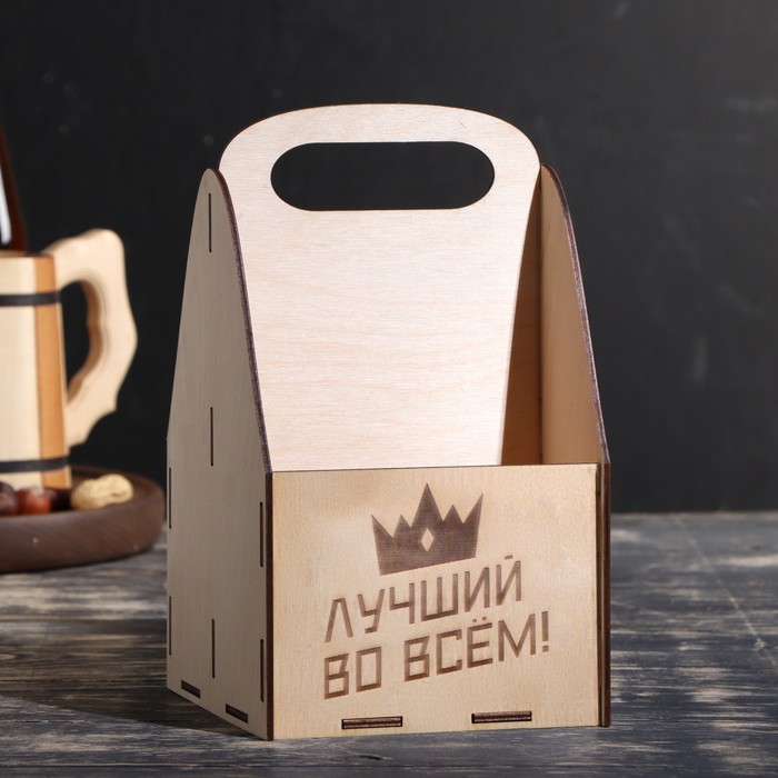 фото Ящик под пиво "лучший во всем!"