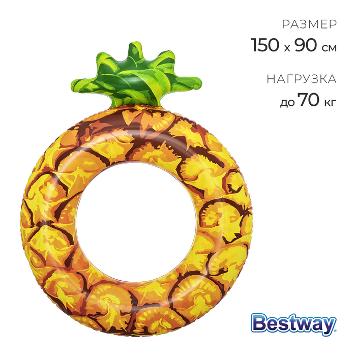 Круг для плавания «Фрукты», от 12 лет, МИКС, 36121 Bestway