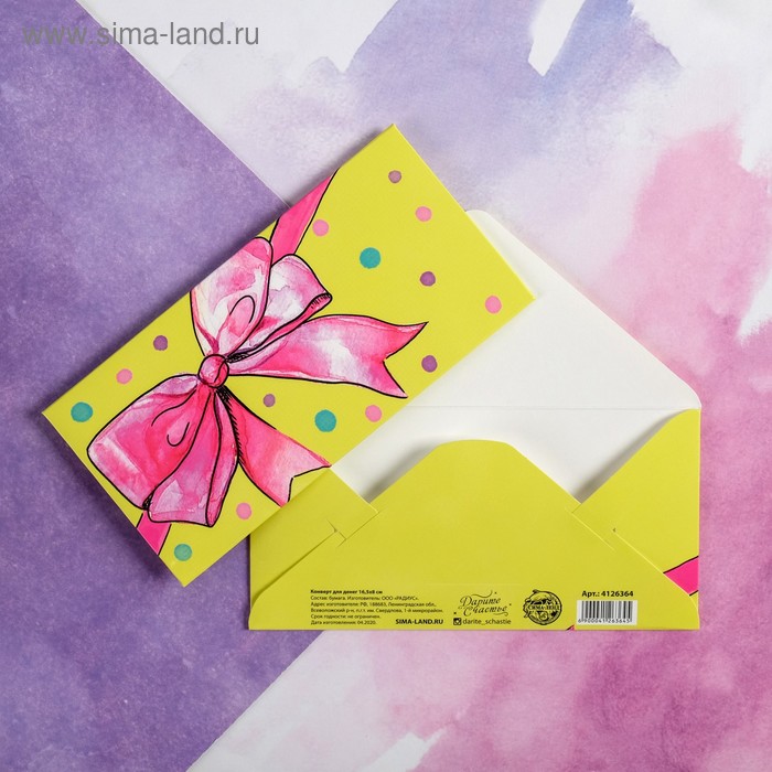 Конверт для денег «Розовый бант», 16.5 × 8 см